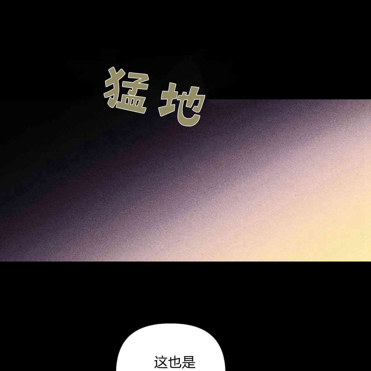 《魔女居住的岛屿》第43话 第41页