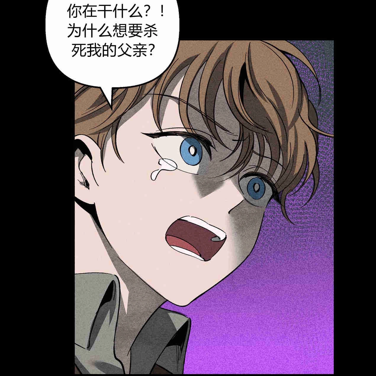 《魔女居住的岛屿》第43话 第67页