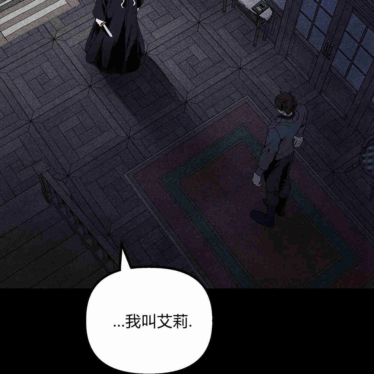 《魔女居住的岛屿》第43话 第12页