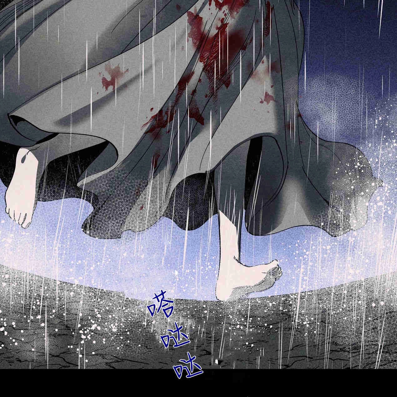 《魔女居住的岛屿》第43话 第110页