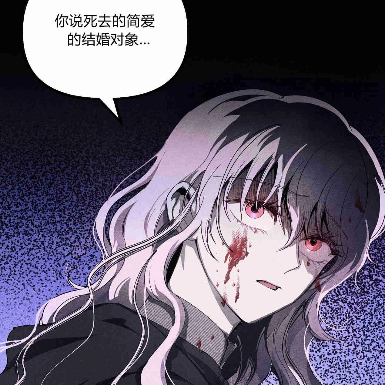 《魔女居住的岛屿》第43话 第90页