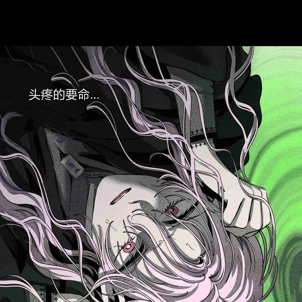 《魔女居住的岛屿》第43话 第72页