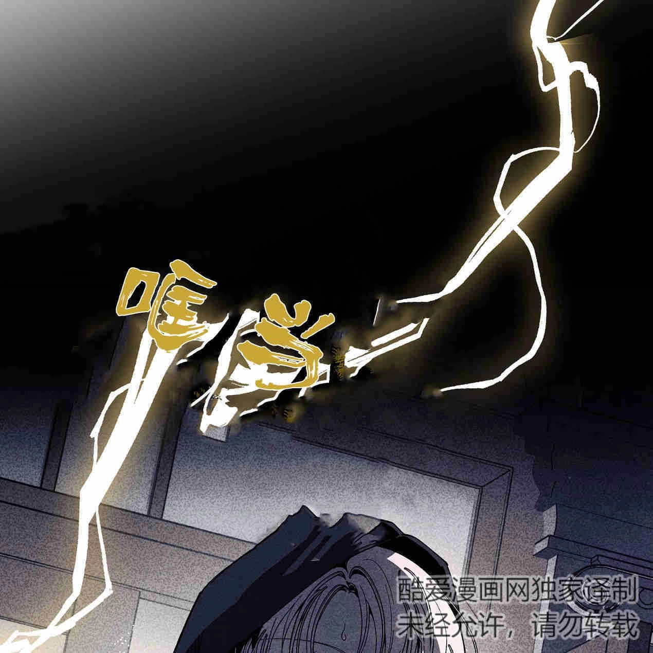 《魔女居住的岛屿》第43话 第5页