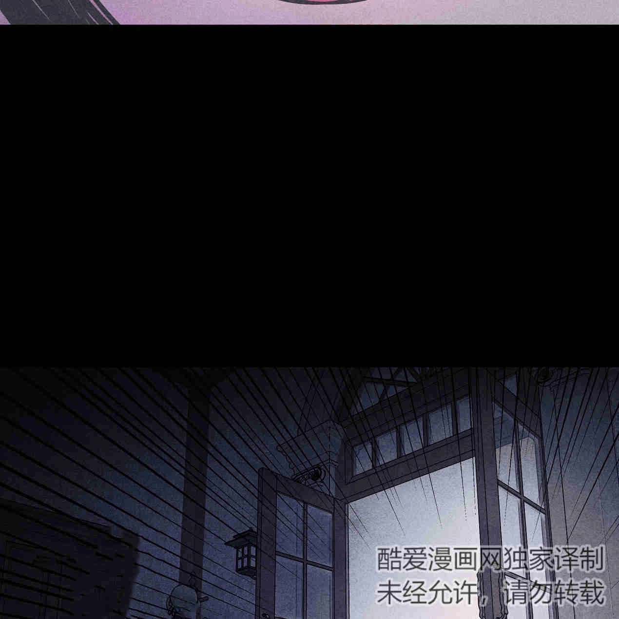 《魔女居住的岛屿》第43话 第99页