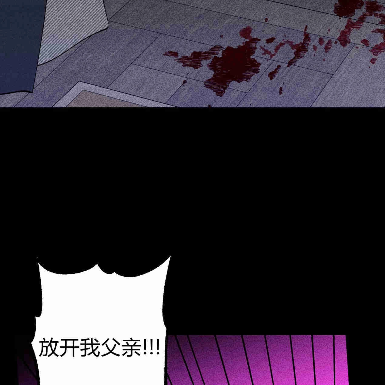 《魔女居住的岛屿》第43话 第64页