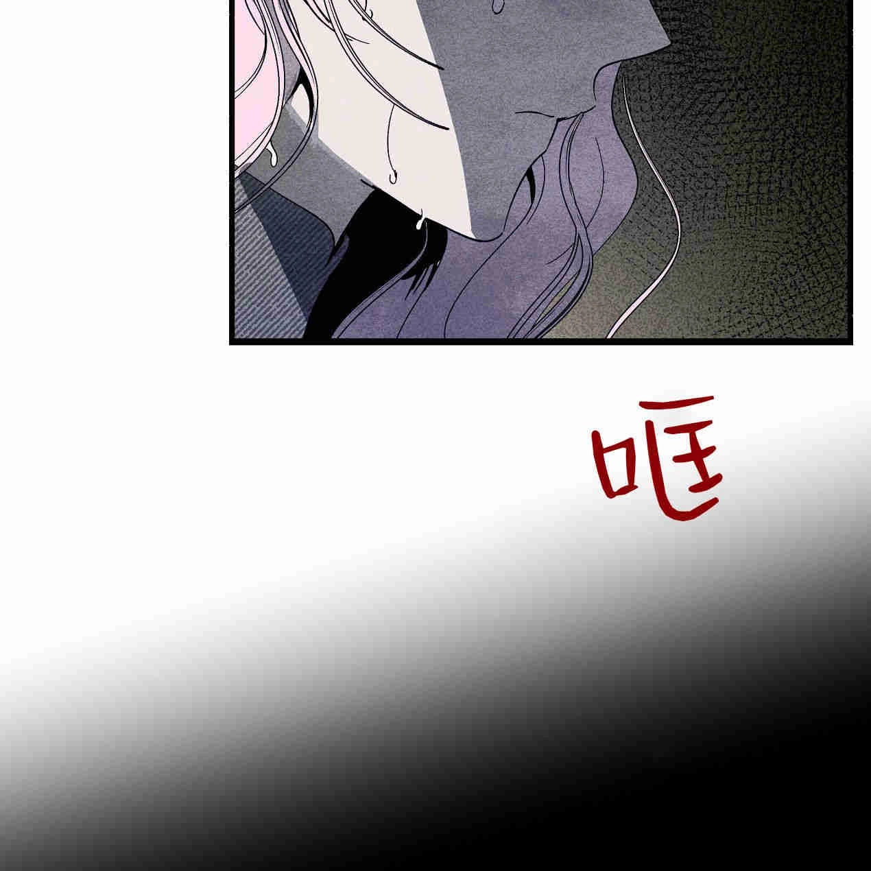 《魔女居住的岛屿》第43话 第10页