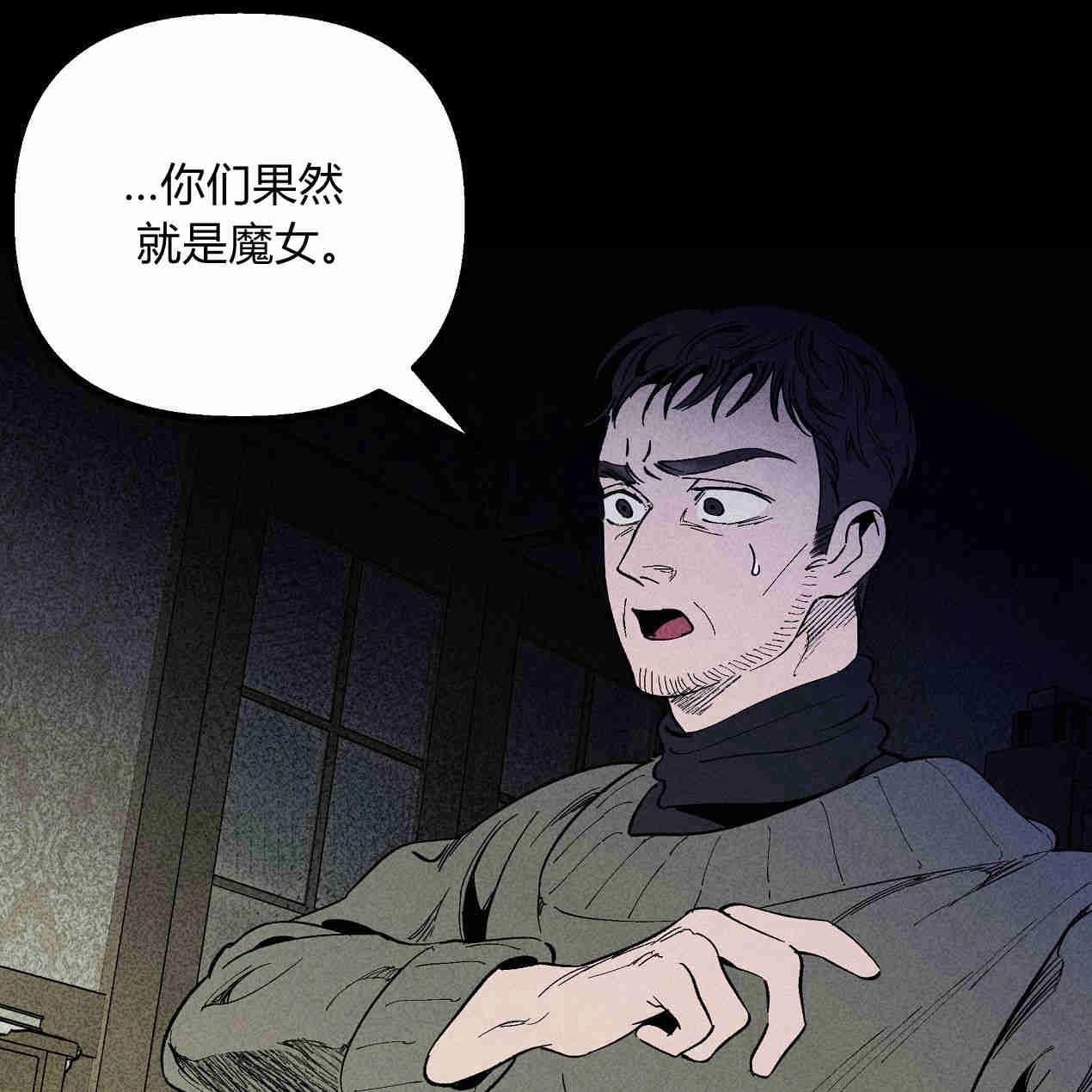 《魔女居住的岛屿》第43话 第22页