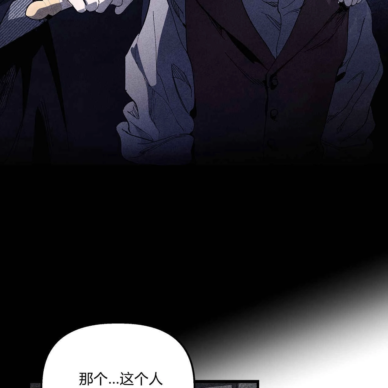 《魔女居住的岛屿》第43话 第7页