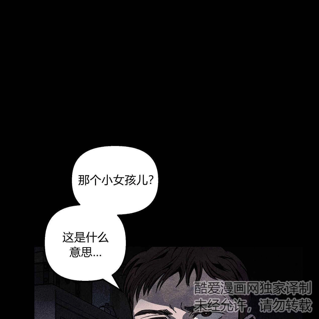 《魔女居住的岛屿》第43话 第13页