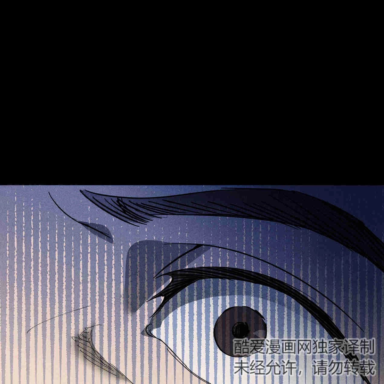 《魔女居住的岛屿》第43话 第33页