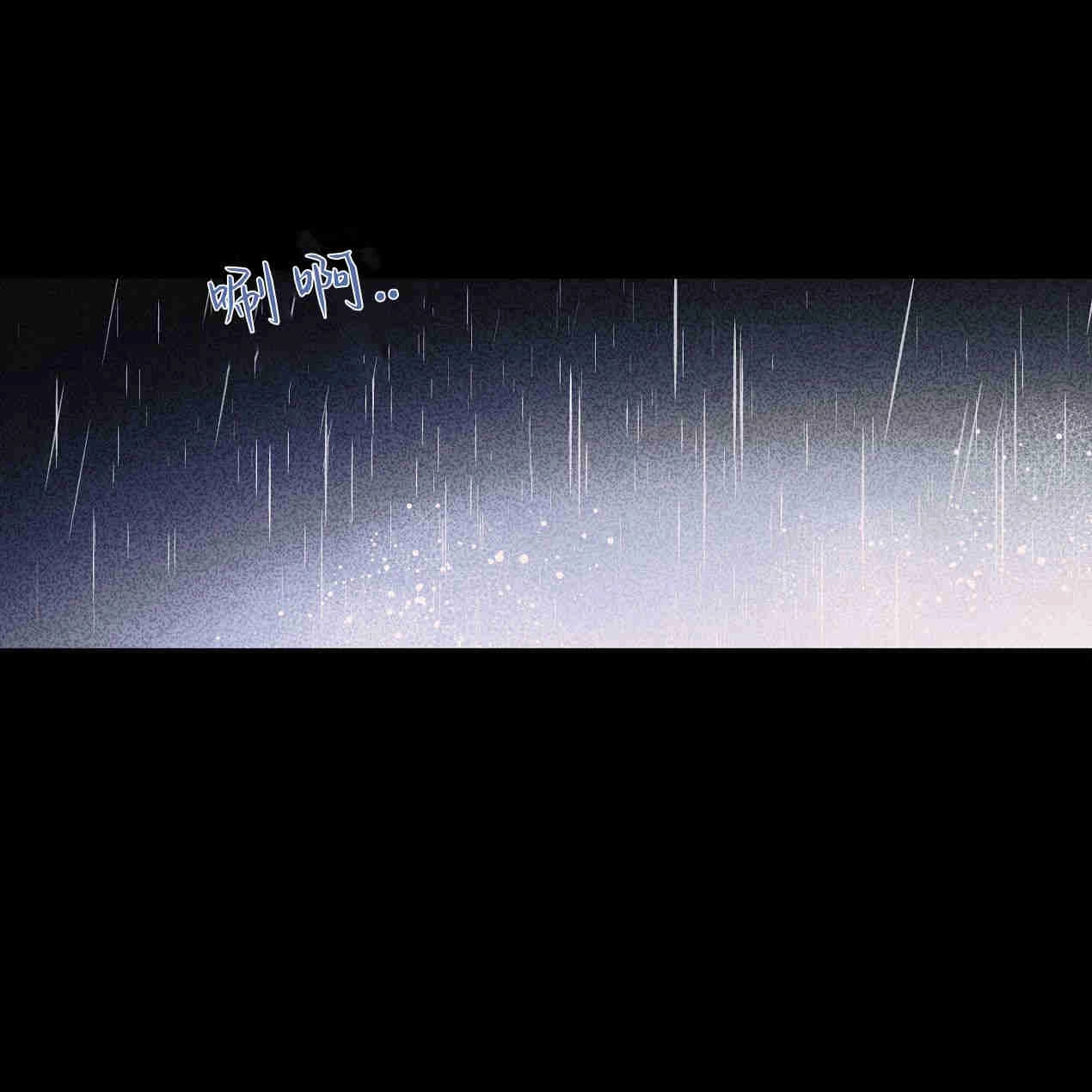 《魔女居住的岛屿》第43话 第103页