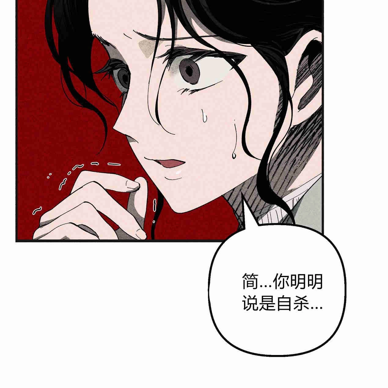 《魔女居住的岛屿》第44话 第15页