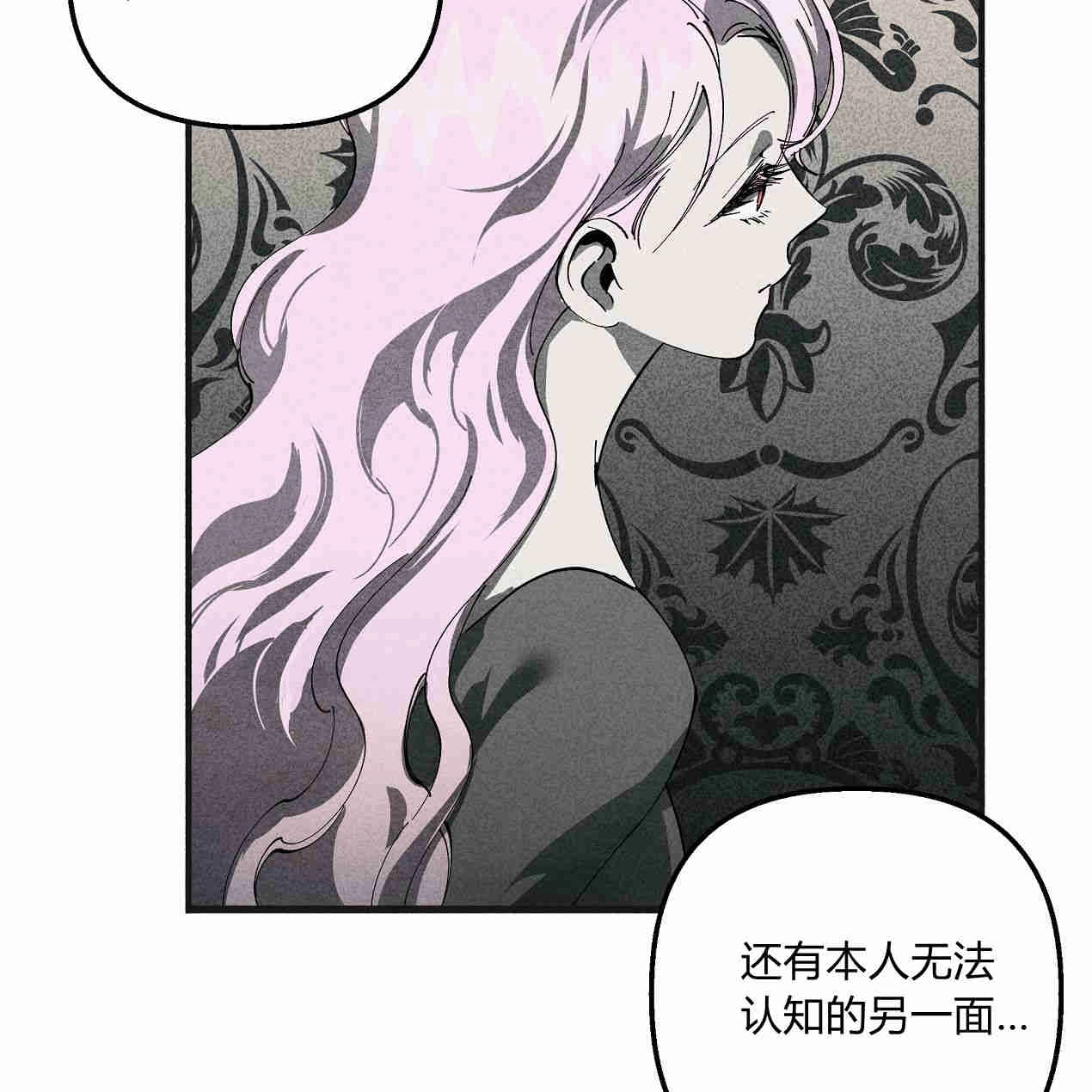 《魔女居住的岛屿》第44话 第9页
