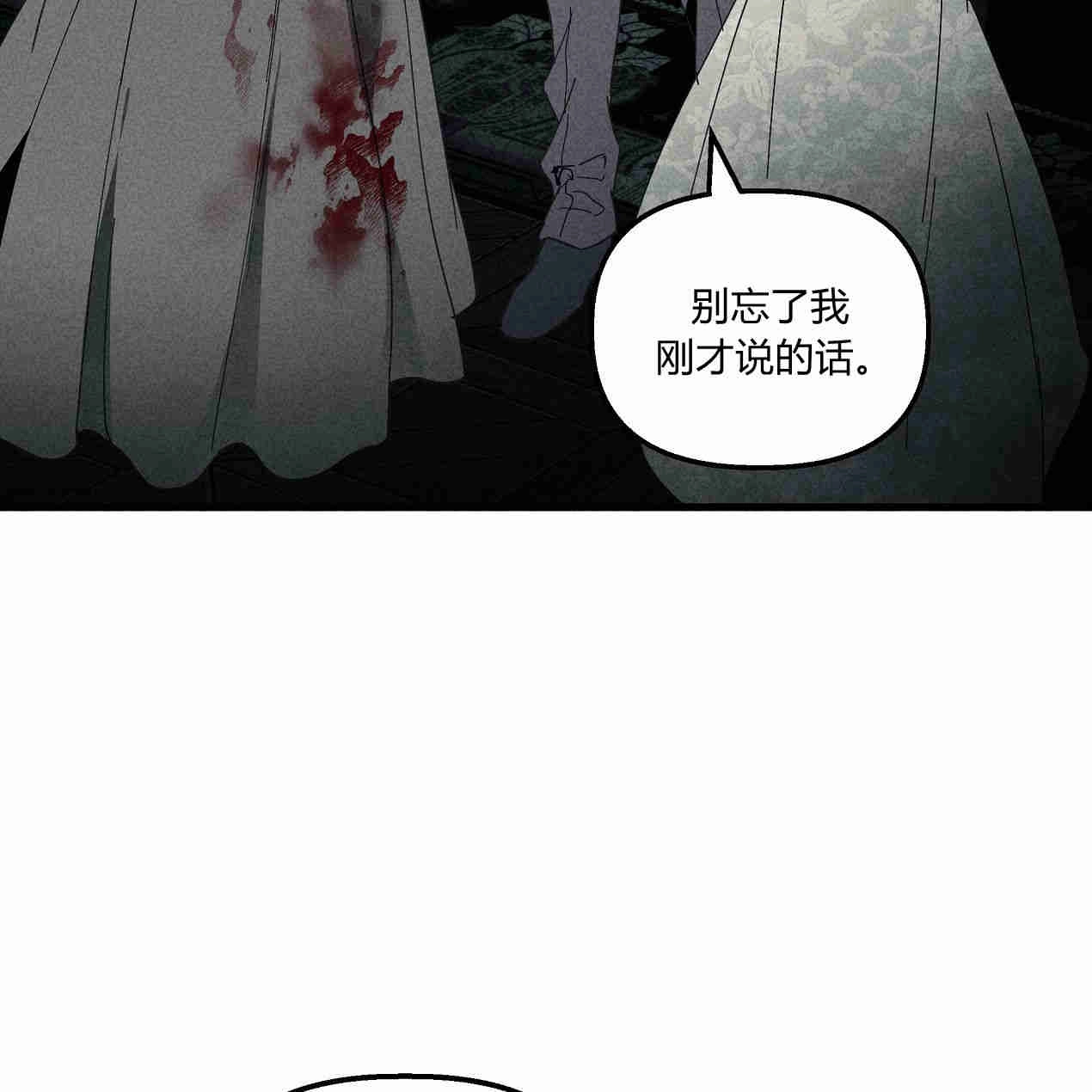 《魔女居住的岛屿》第44话 第107页