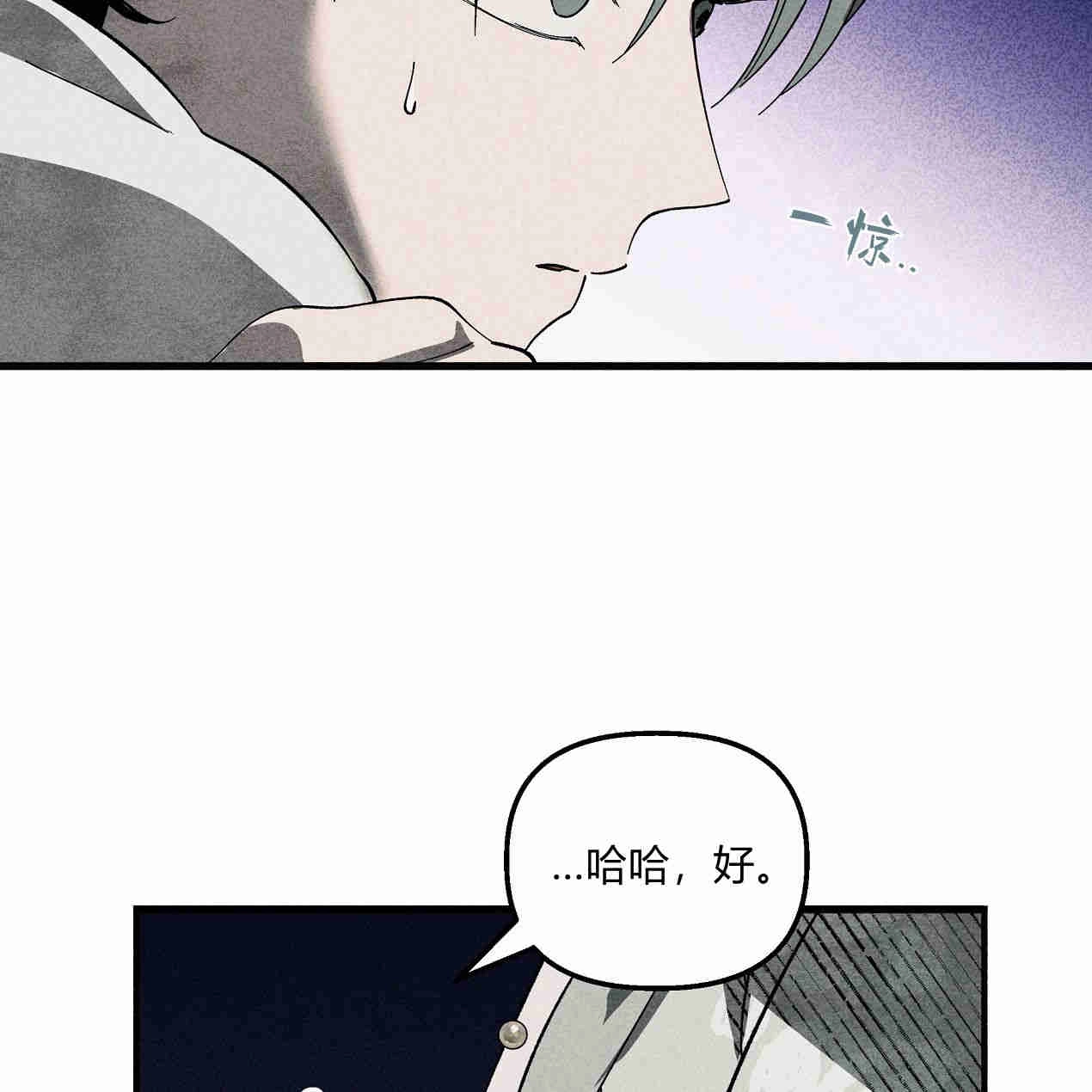 《魔女居住的岛屿》第44话 第63页