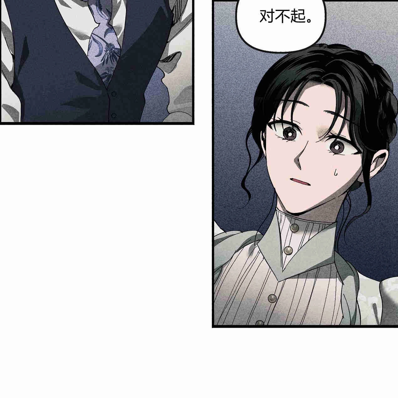 《魔女居住的岛屿》第44话 第72页