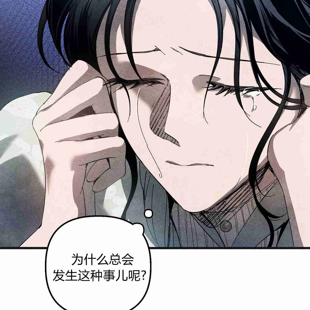 《魔女居住的岛屿》第44话 第44页