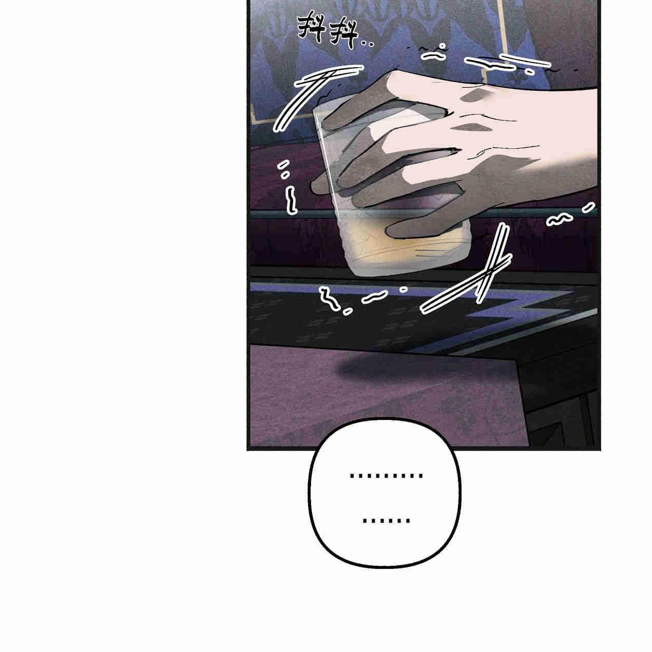 《魔女居住的岛屿》第44话 第25页