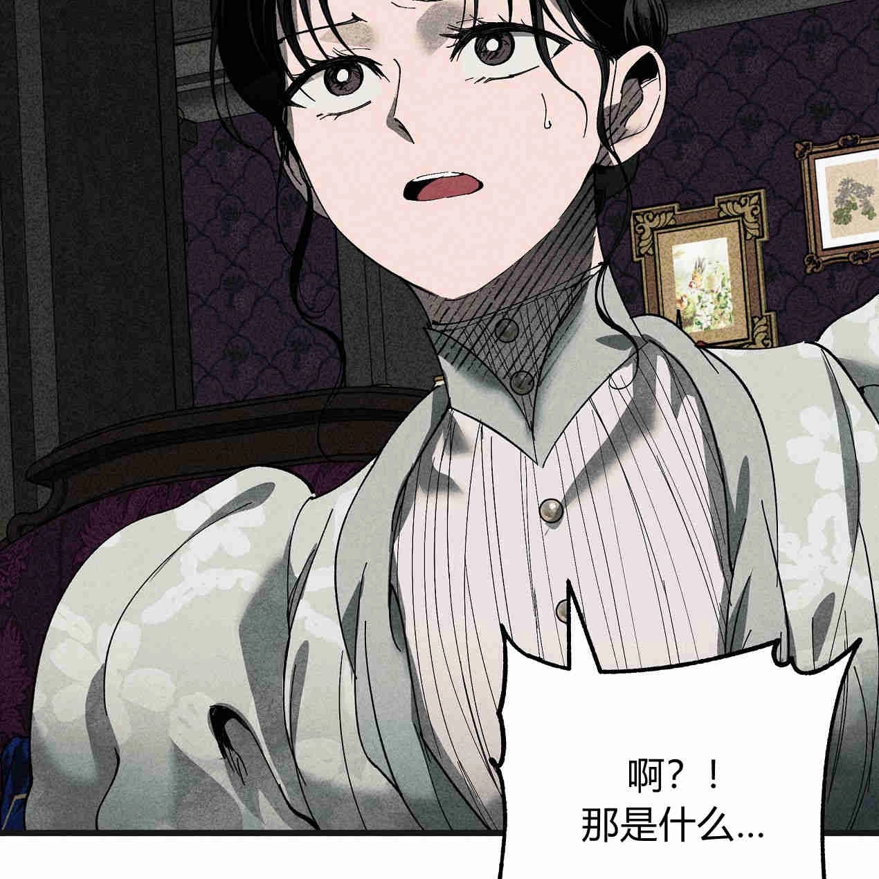 《魔女居住的岛屿》第44话 第13页