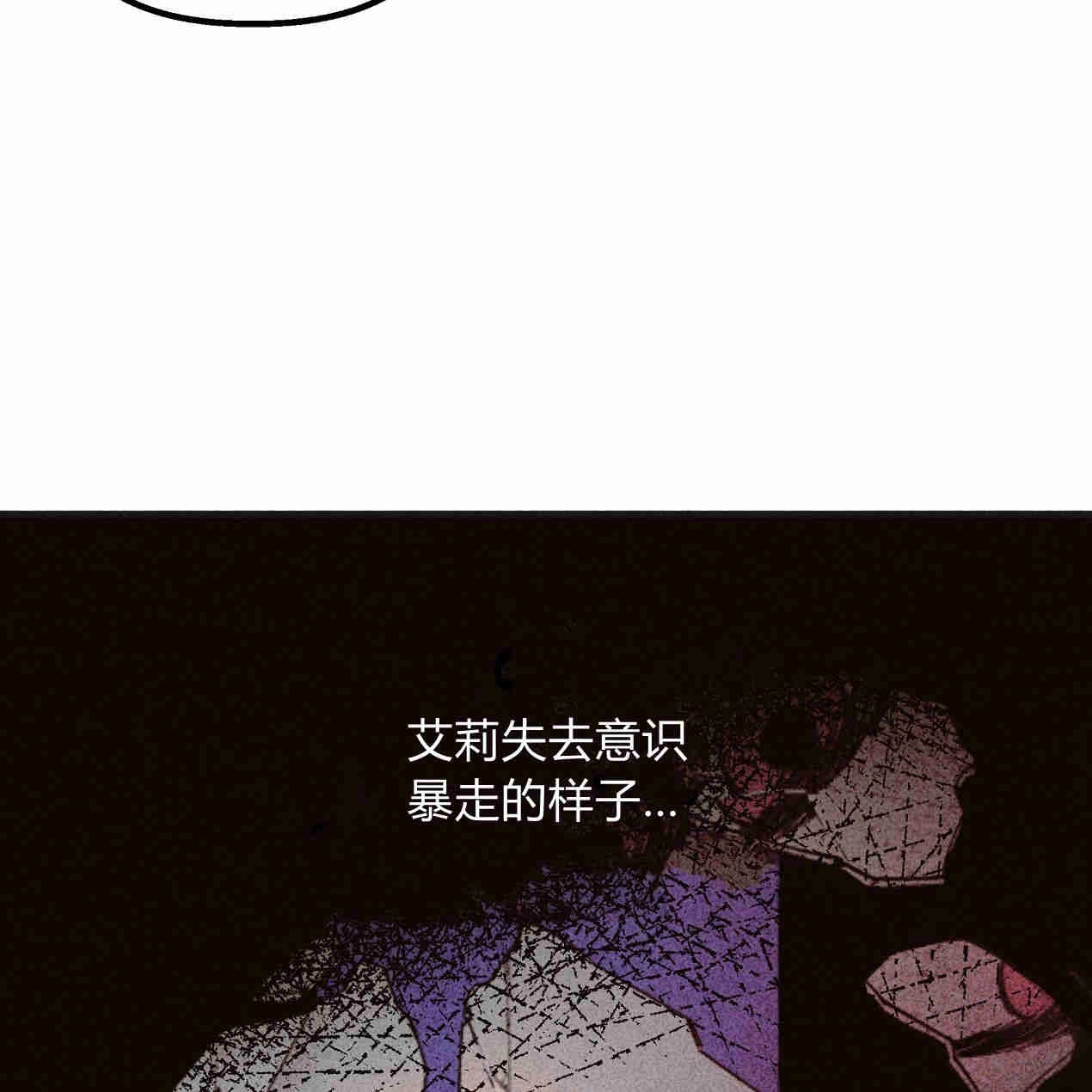 《魔女居住的岛屿》第44话 第34页