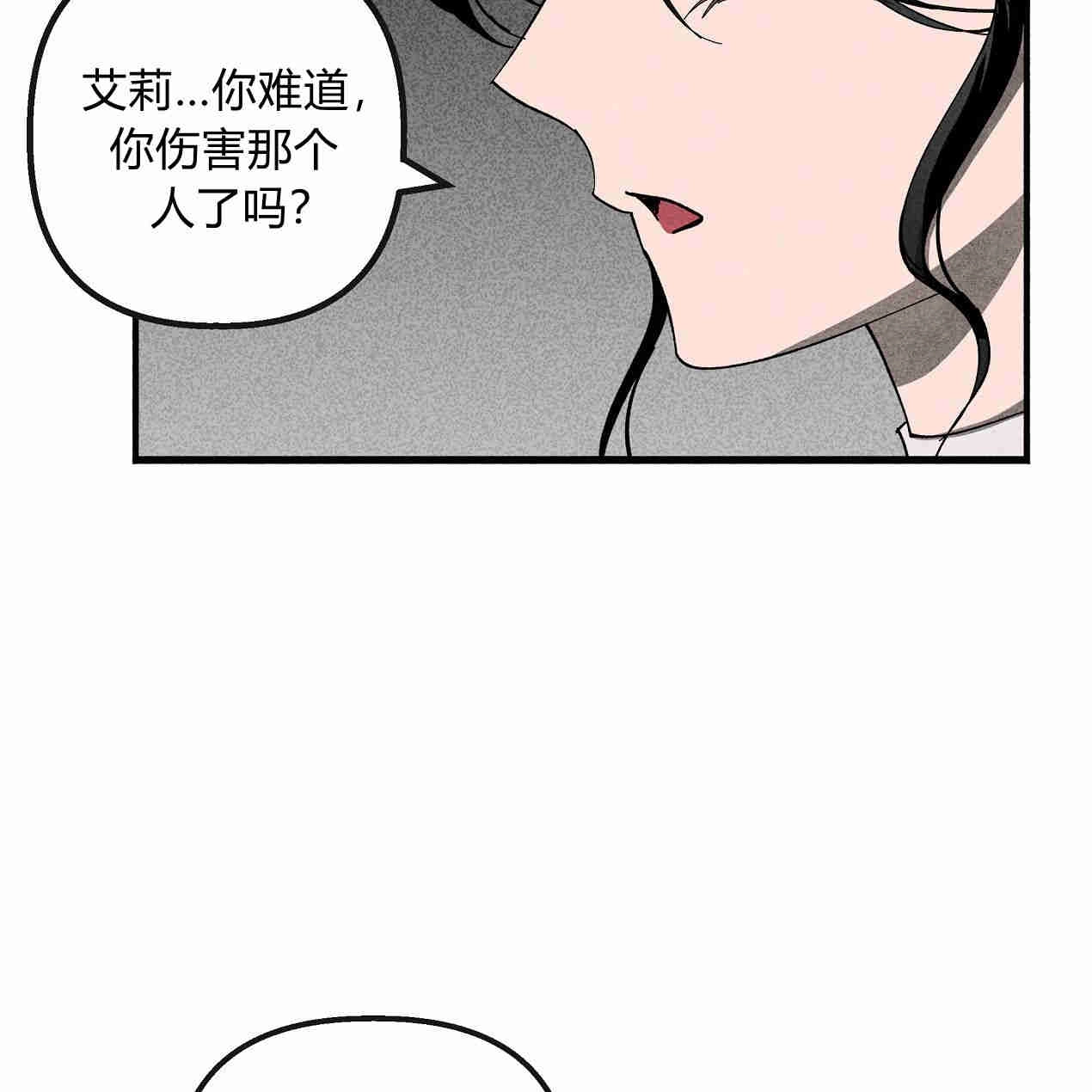 《魔女居住的岛屿》第44话 第96页