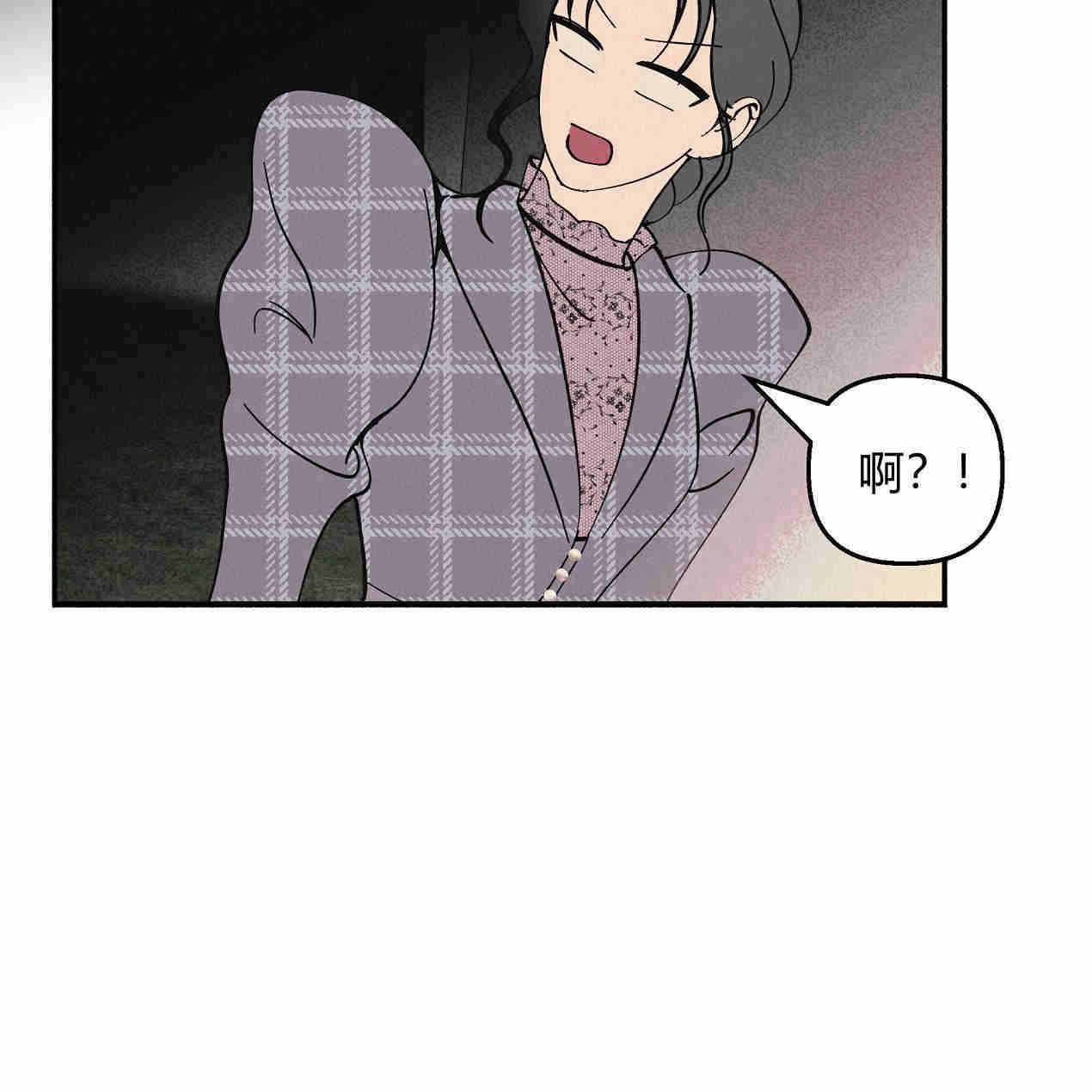 《魔女居住的岛屿》第45话 第74页