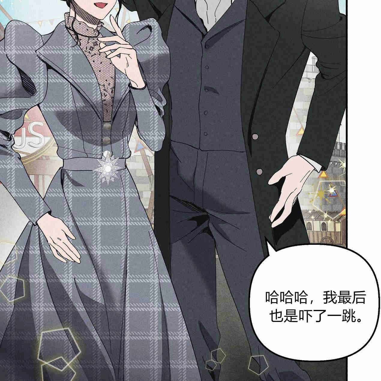 《魔女居住的岛屿》第45话 第49页
