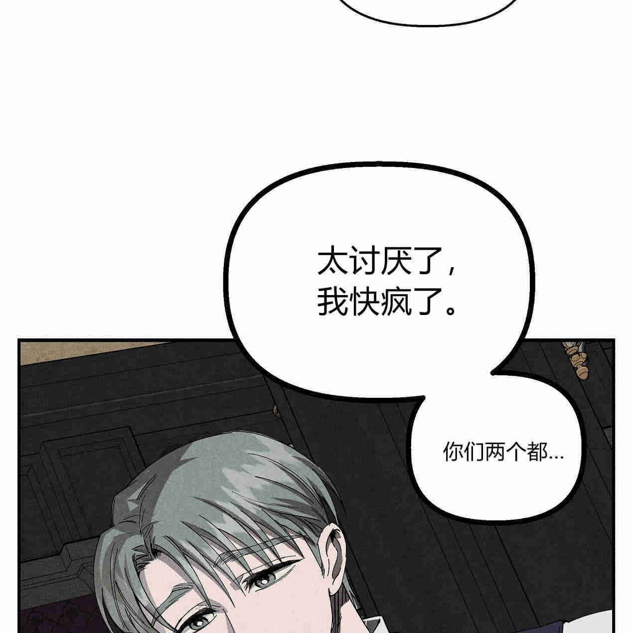 《魔女居住的岛屿》第45话 第29页