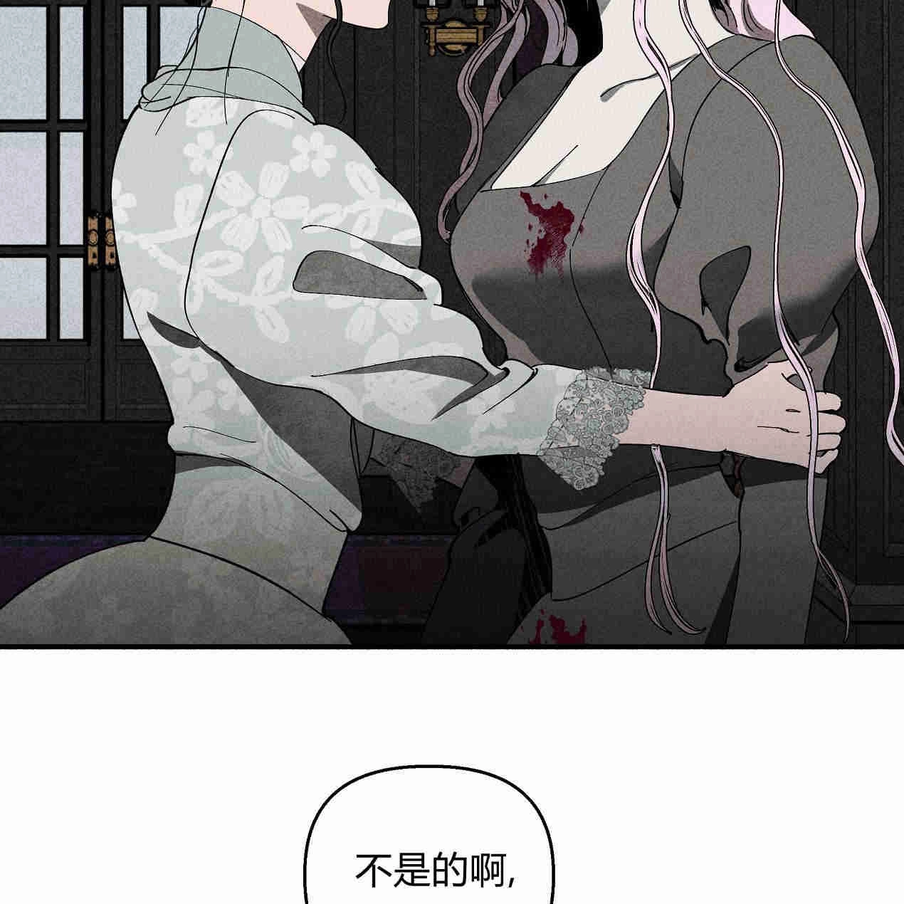 《魔女居住的岛屿》第45话 第14页
