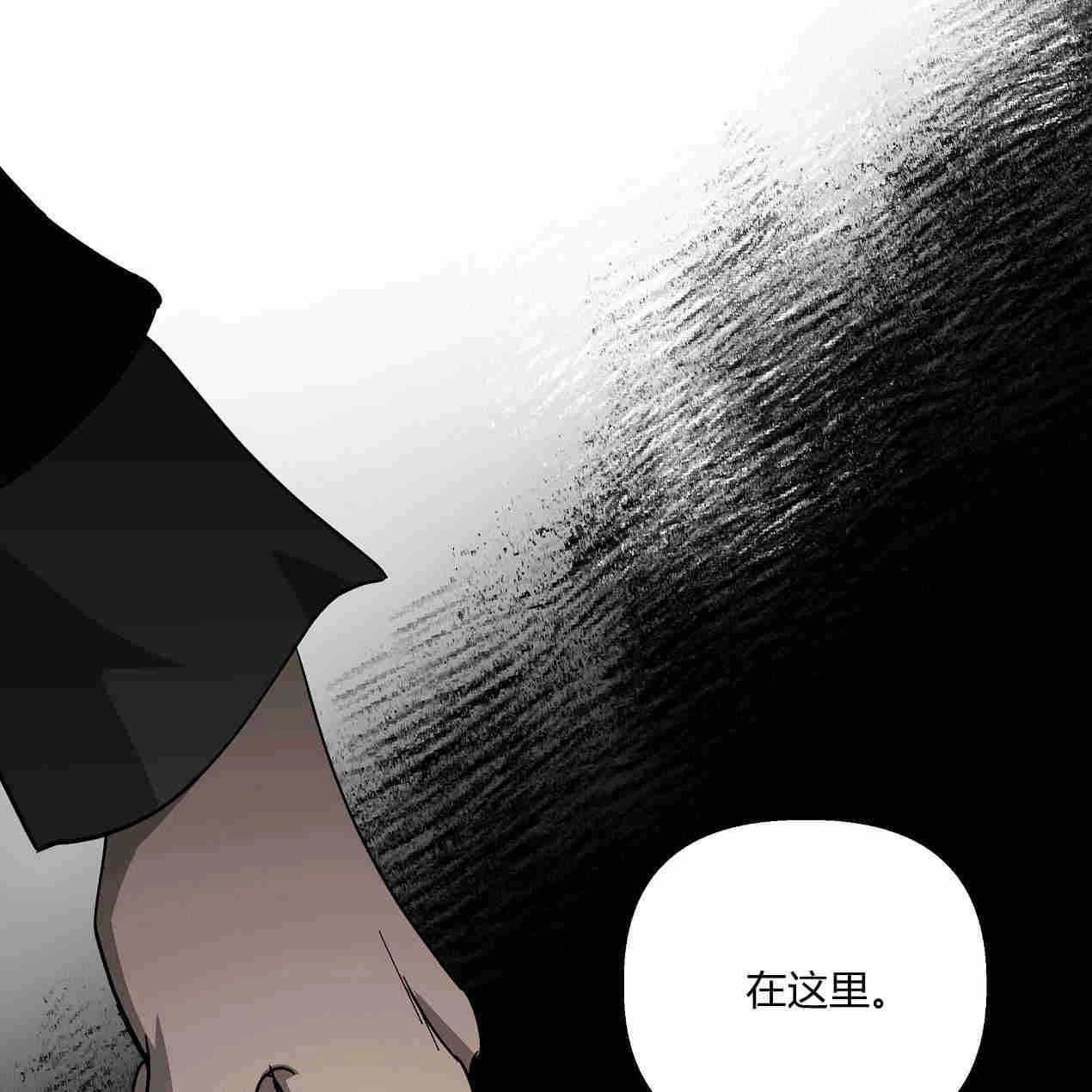 《魔女居住的岛屿》第45话 第70页