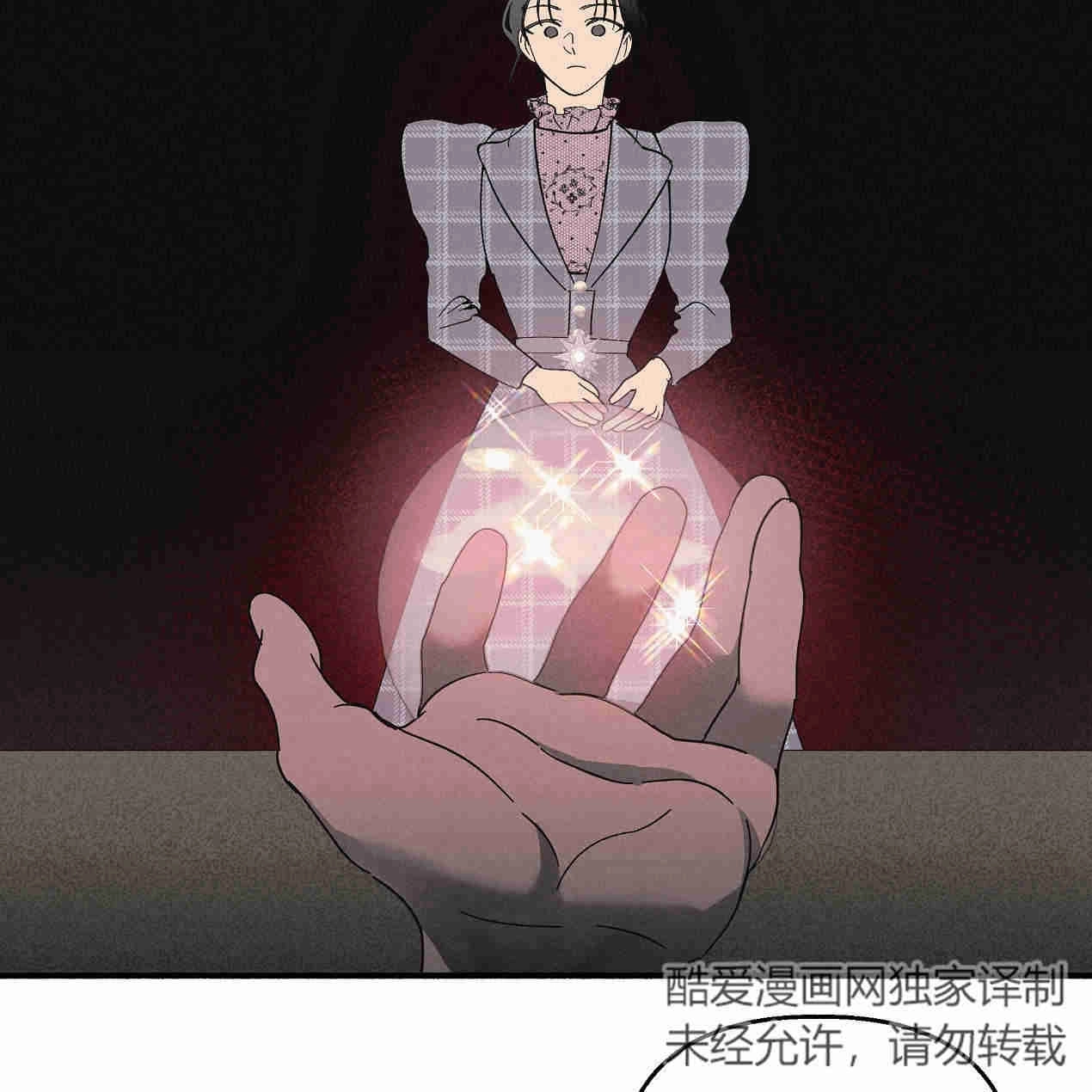 《魔女居住的岛屿》第45话 第79页