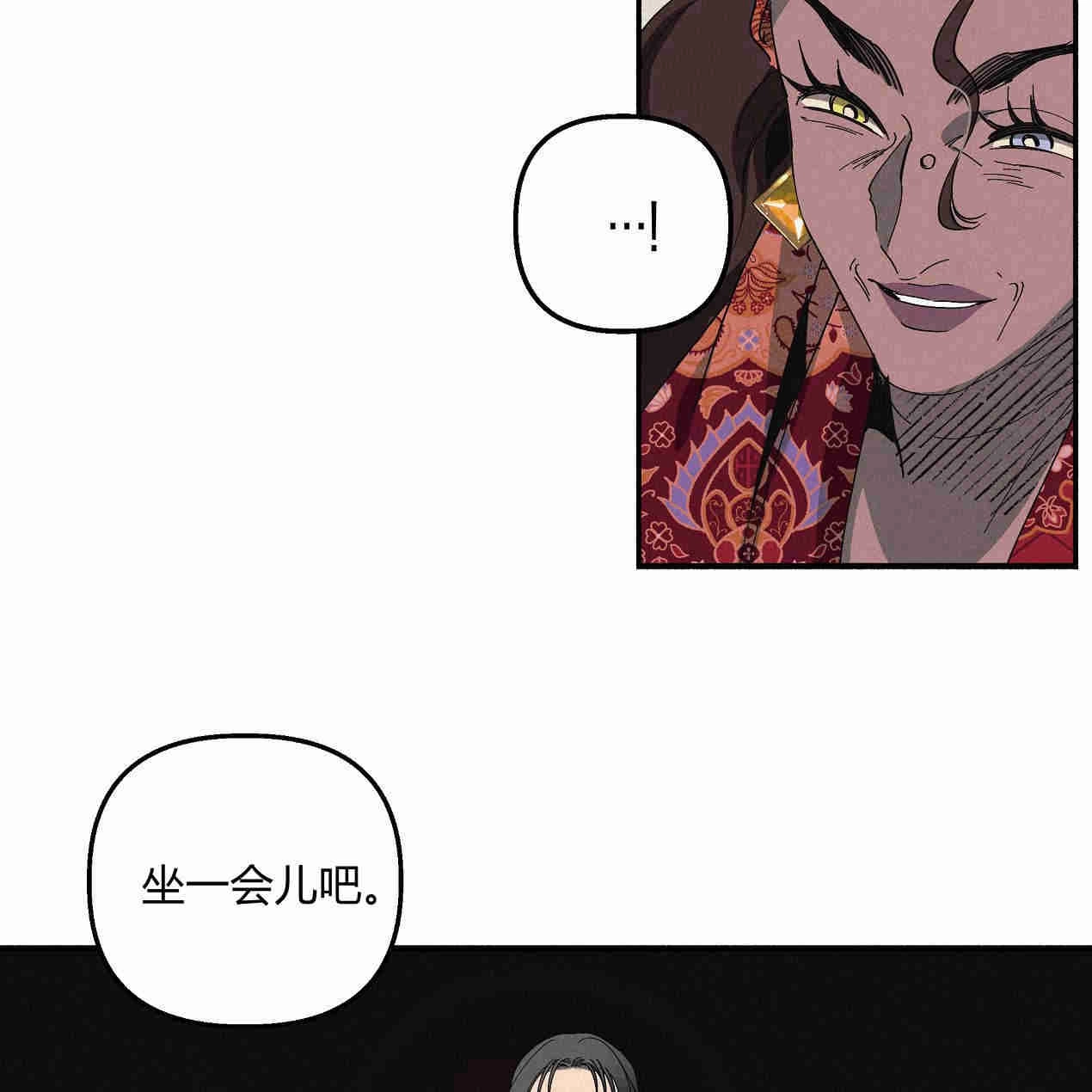 《魔女居住的岛屿》第45话 第78页