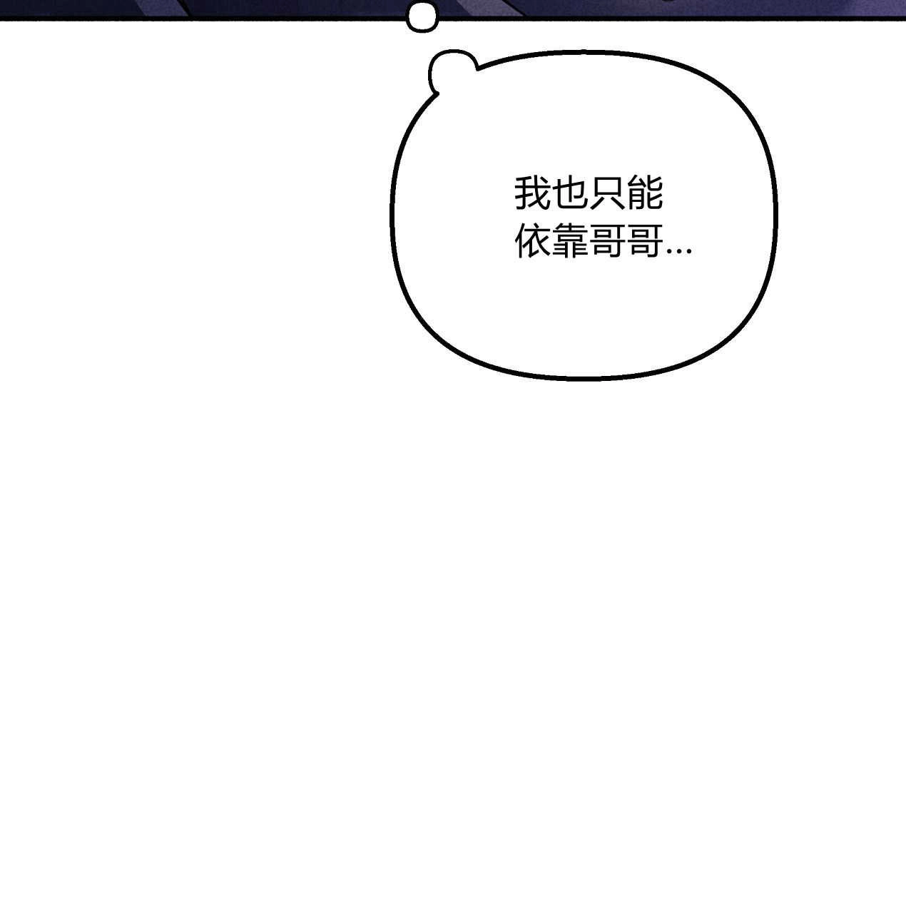 《魔女居住的岛屿》第45话 第39页