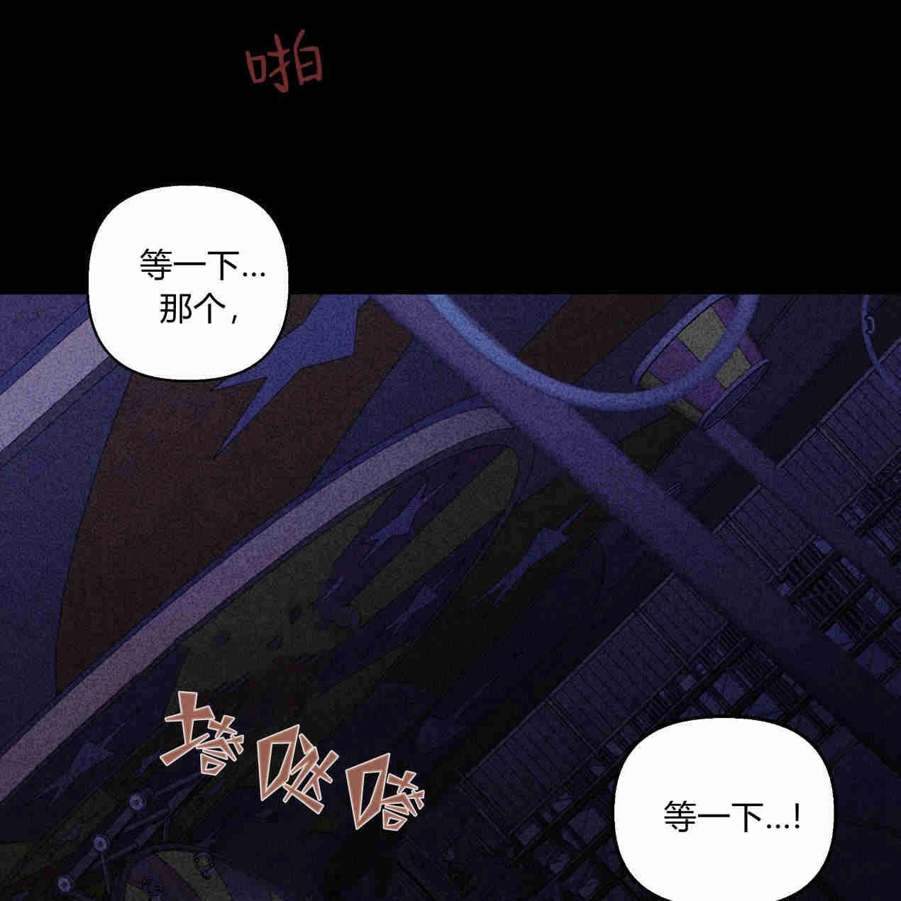 《魔女居住的岛屿》第45话 第96页