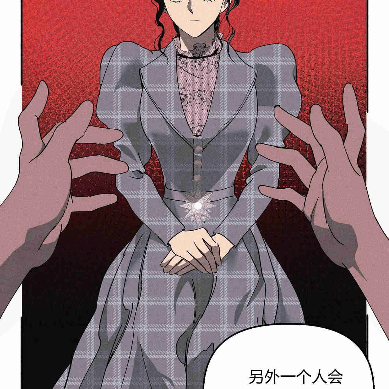 《魔女居住的岛屿》第45话 第82页