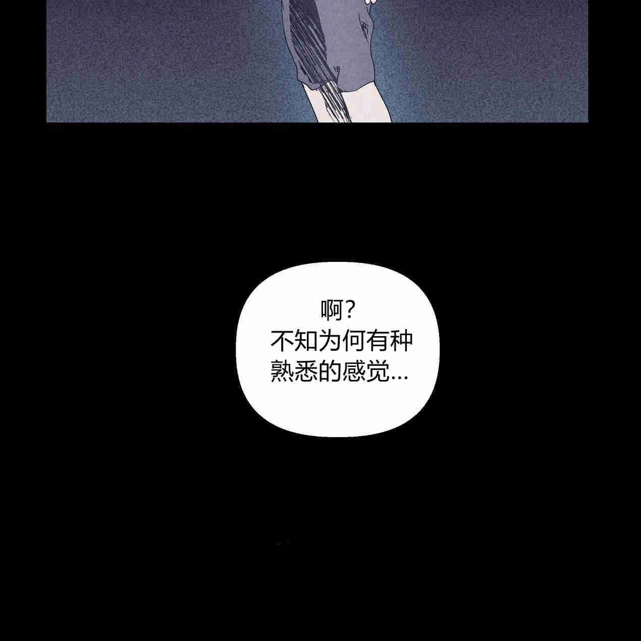 《魔女居住的岛屿》第45话 第95页