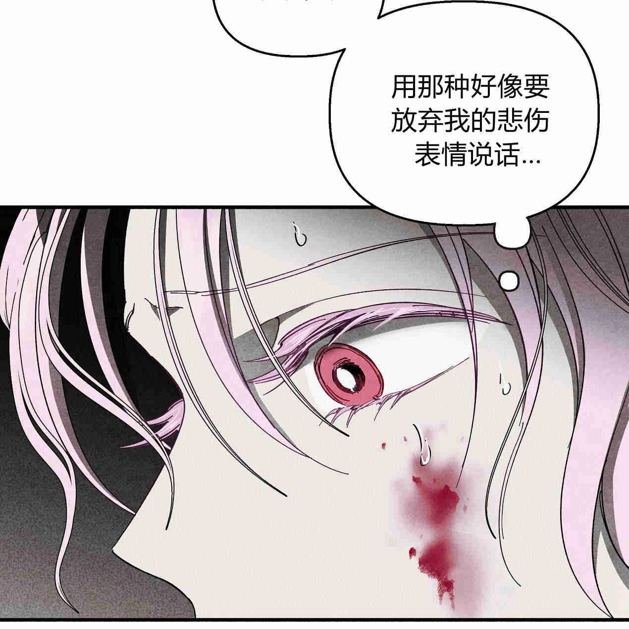 《魔女居住的岛屿》第45话 第15页