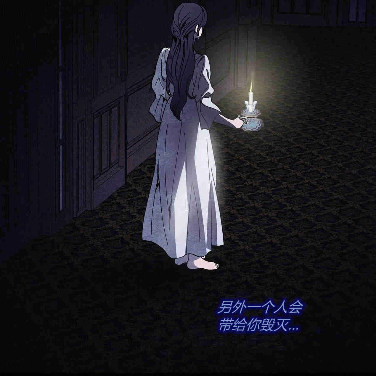 《魔女居住的岛屿》第45话 第108页