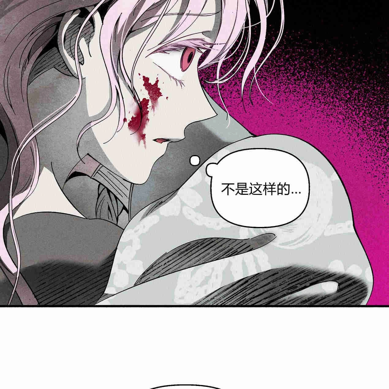 《魔女居住的岛屿》第45话 第10页
