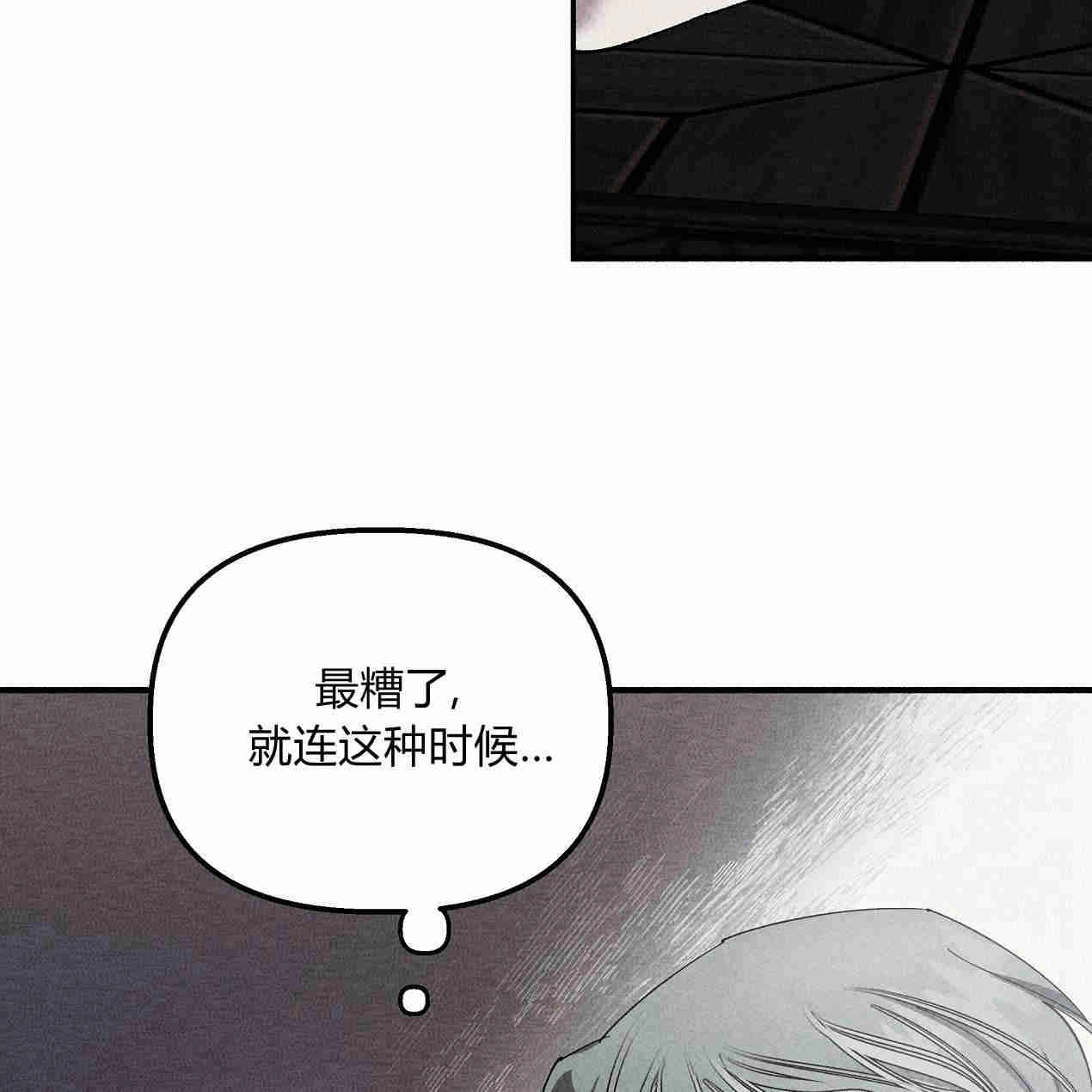 《魔女居住的岛屿》第45话 第36页