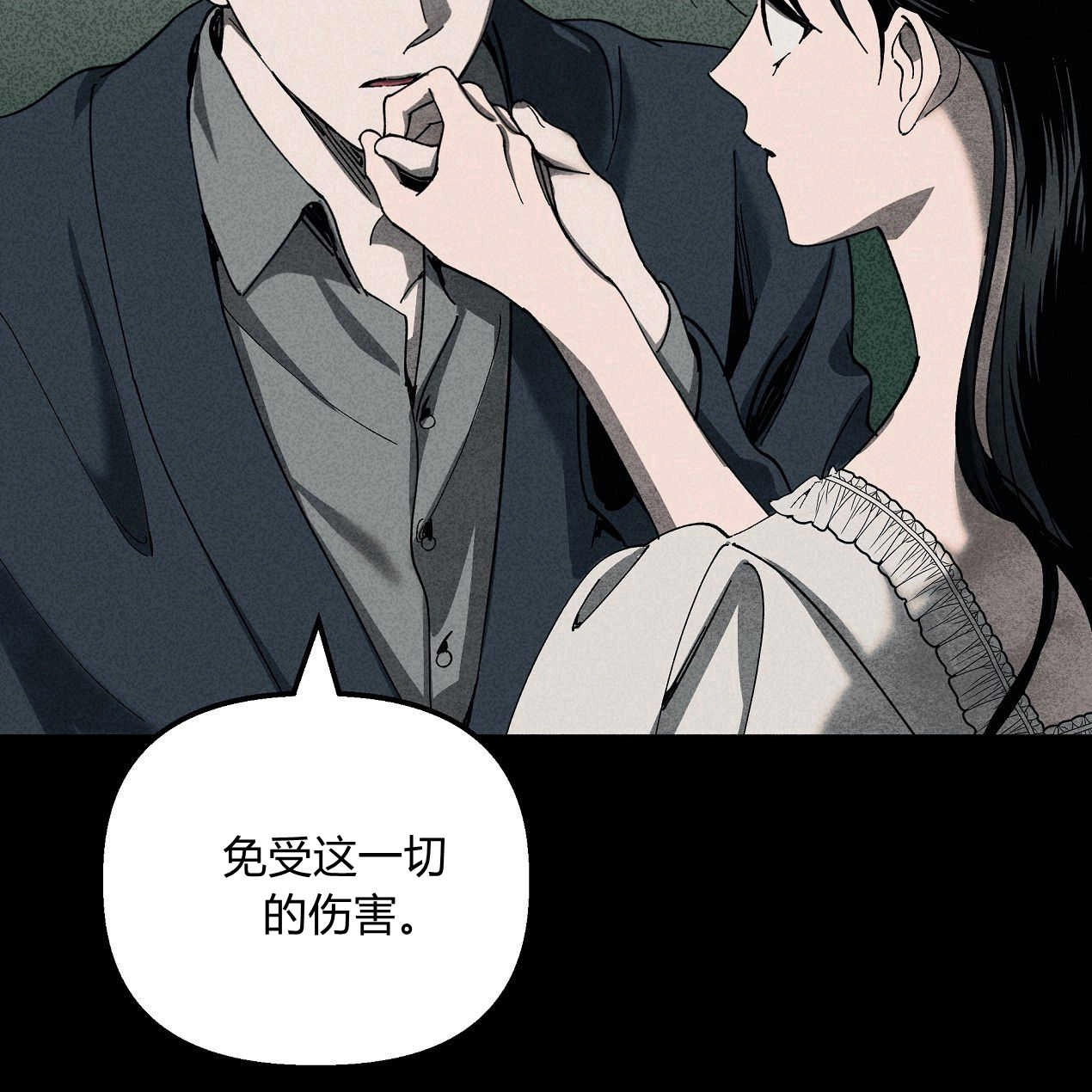 《魔女居住的岛屿》第46话 第120页