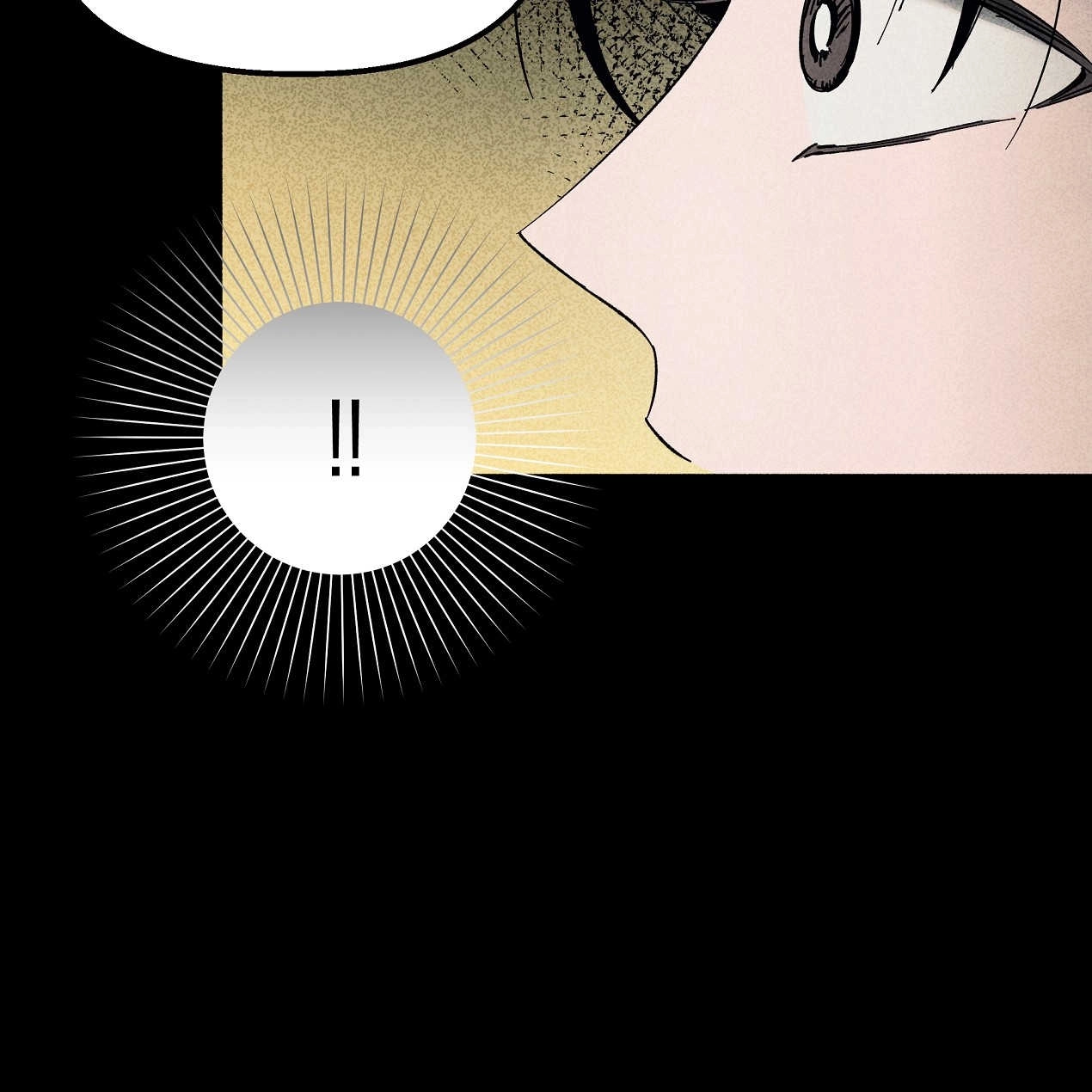 《魔女居住的岛屿》第46话 第84页