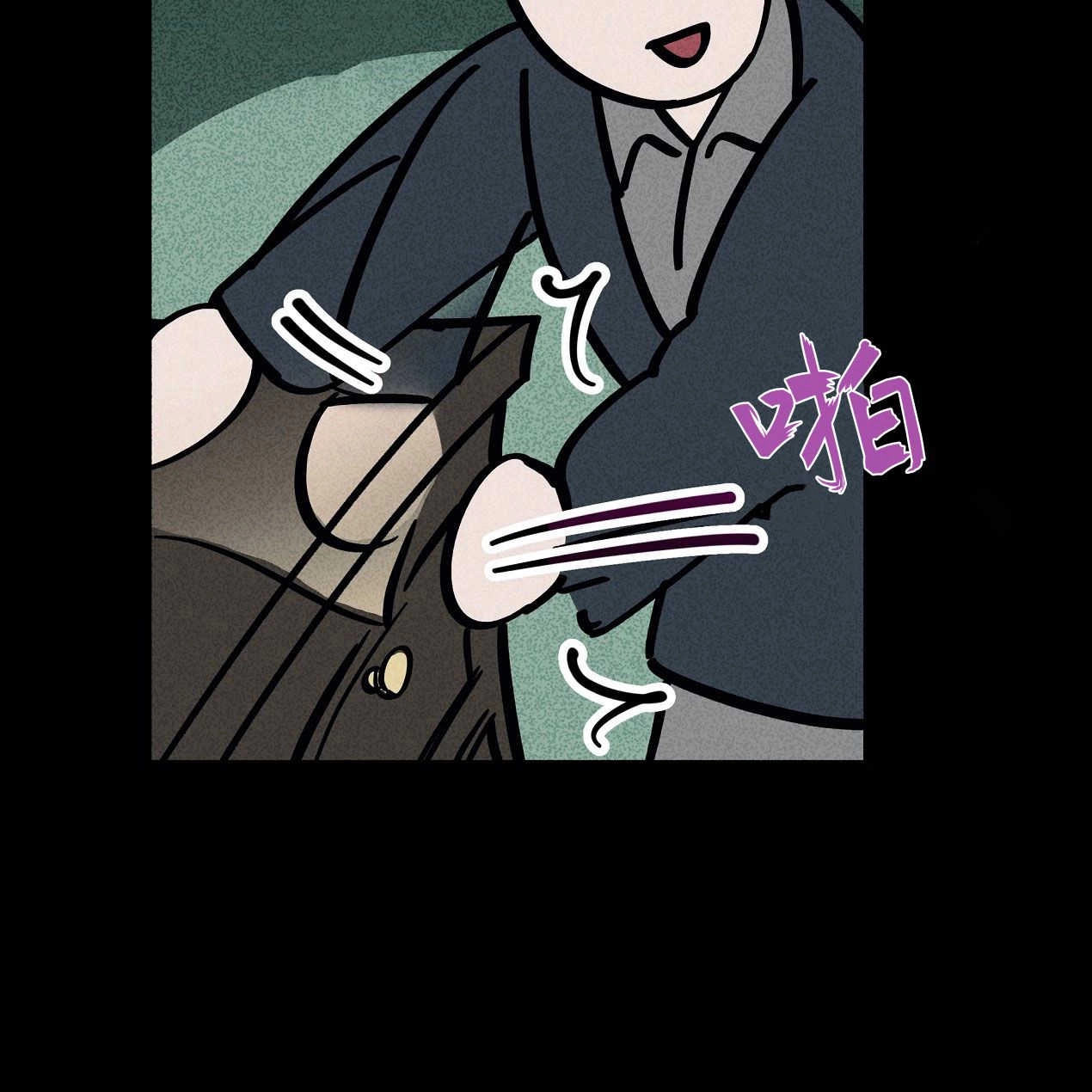 《魔女居住的岛屿》第46话 第8页