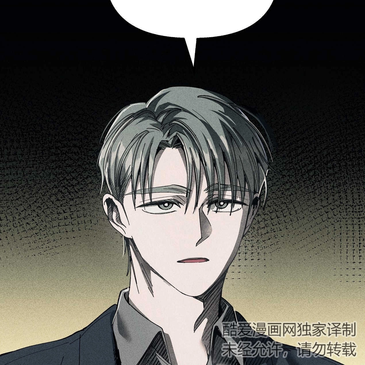 《魔女居住的岛屿》第46话 第58页