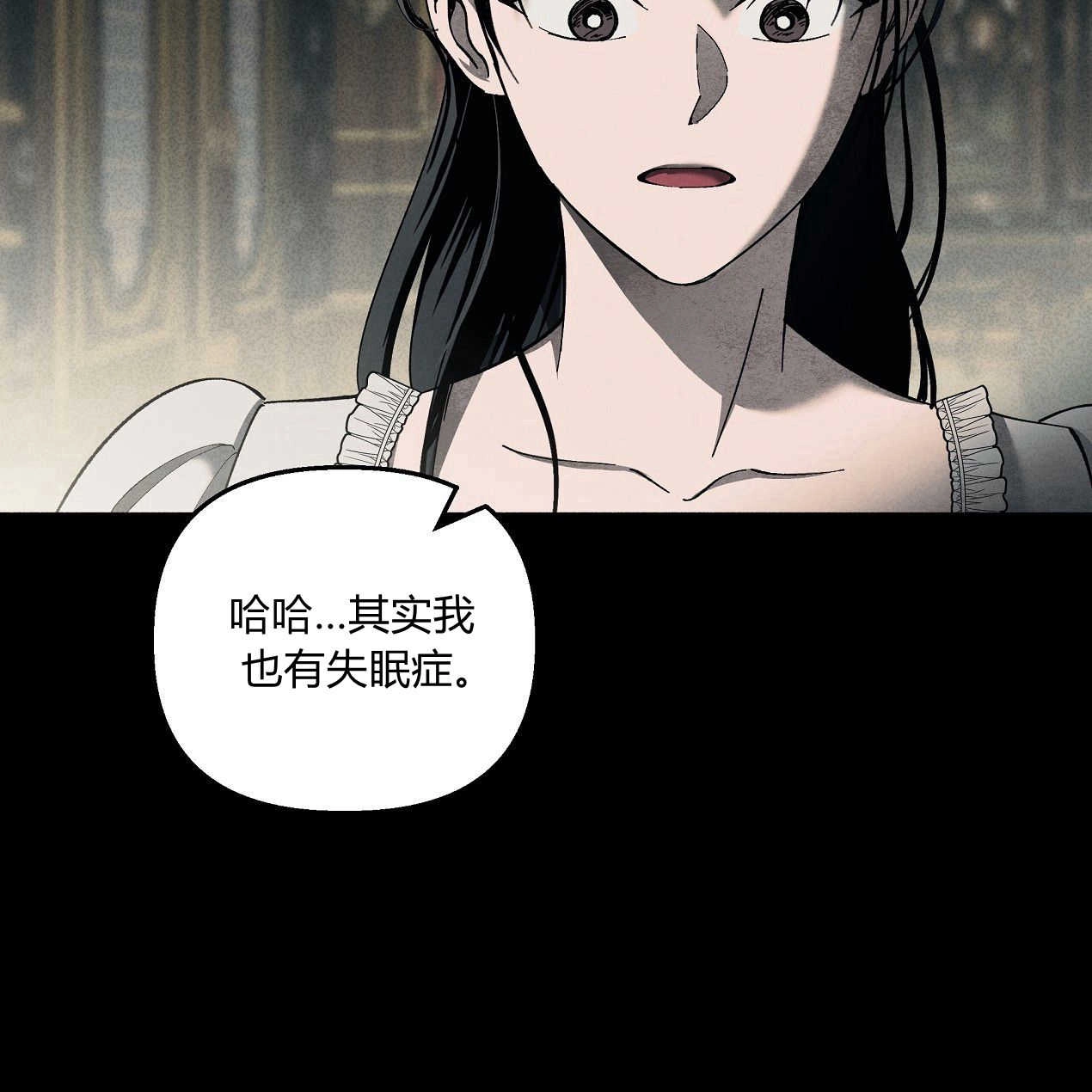 《魔女居住的岛屿》第46话 第105页