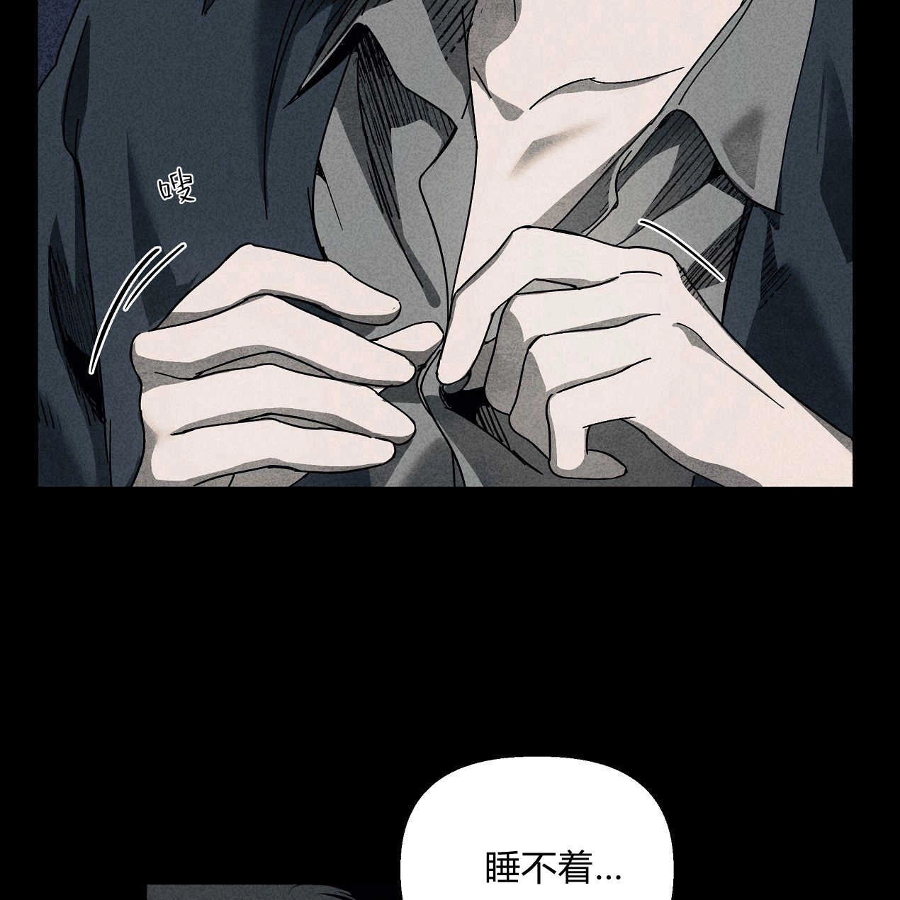 《魔女居住的岛屿》第46话 第4页