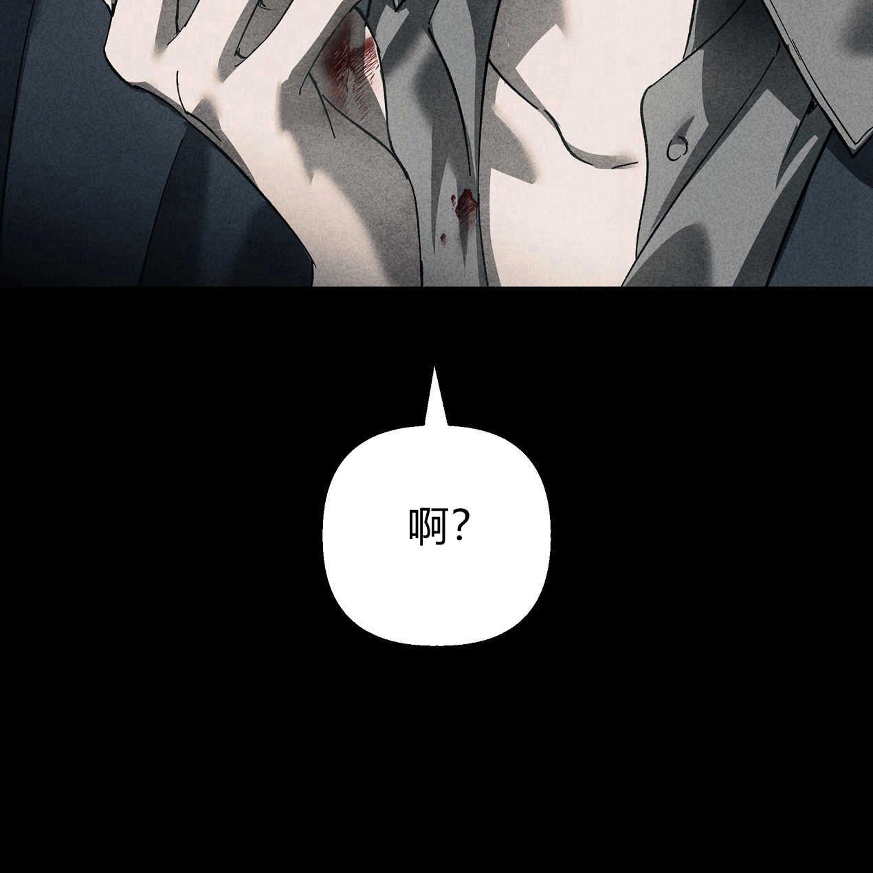 《魔女居住的岛屿》第46话 第102页