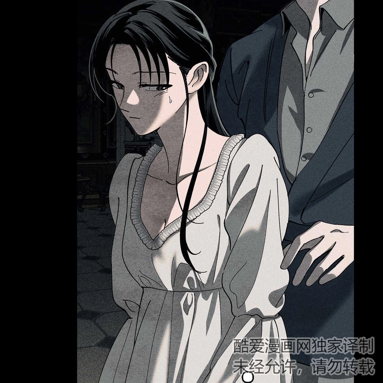 《魔女居住的岛屿》第46话 第116页