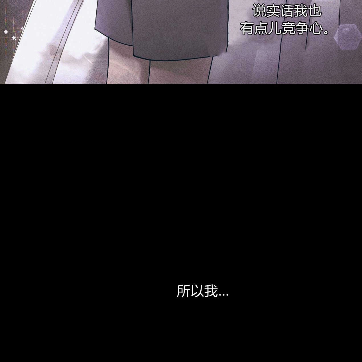 《魔女居住的岛屿》第46话 第29页