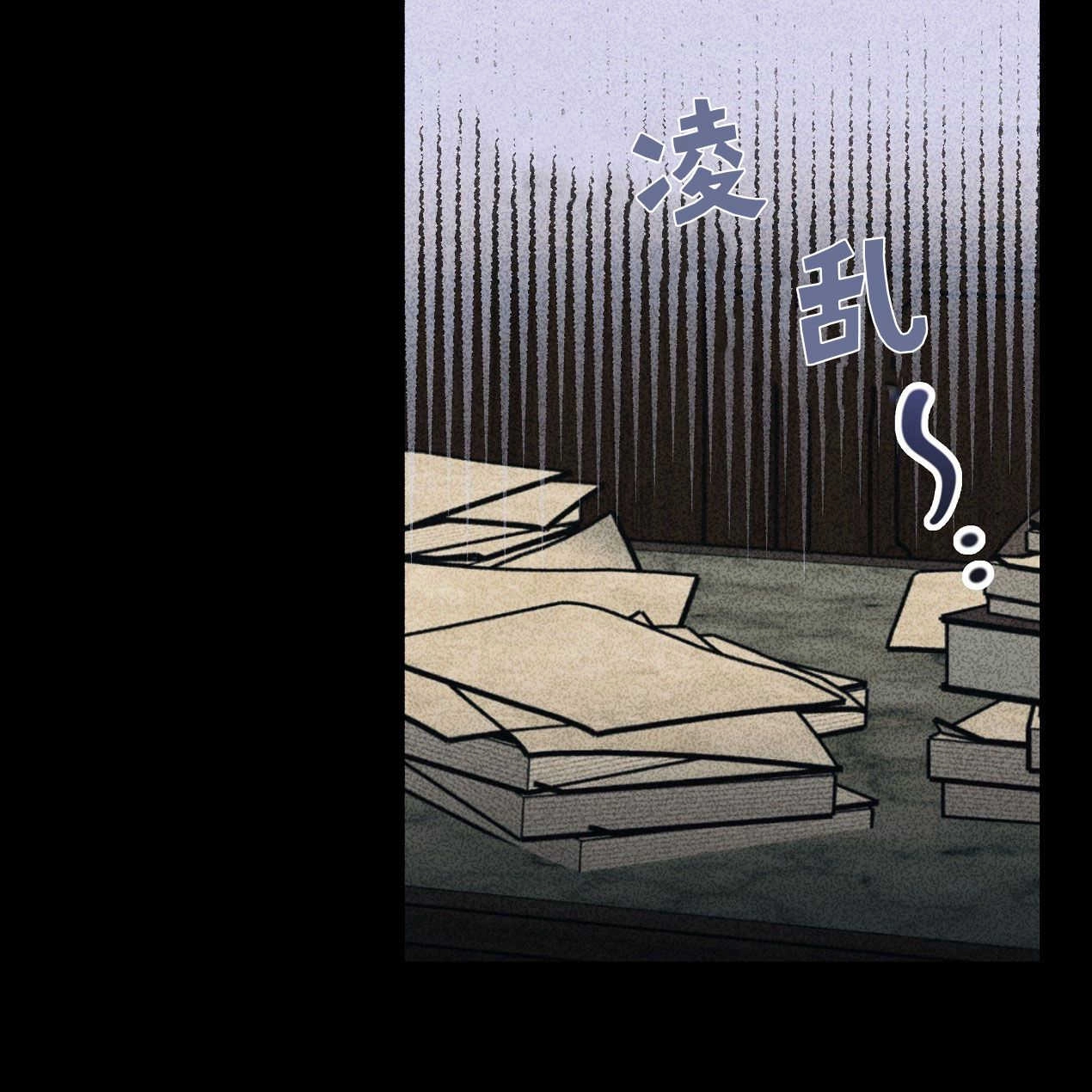 《魔女居住的岛屿》第46话 第6页